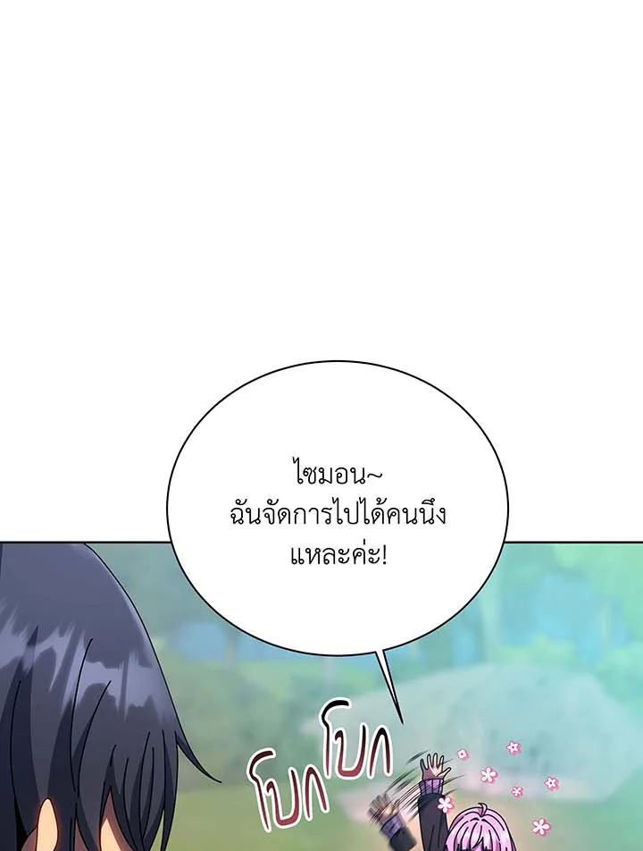 หน้า 85