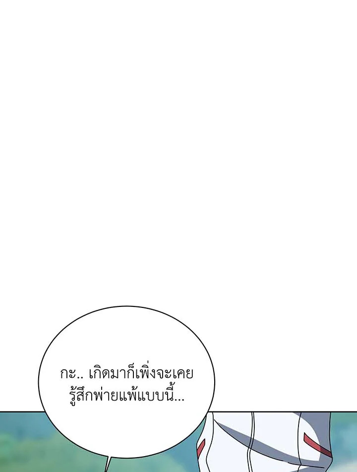หน้า 87
