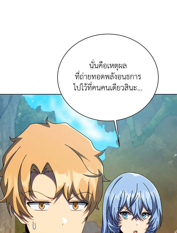 หน้า 97