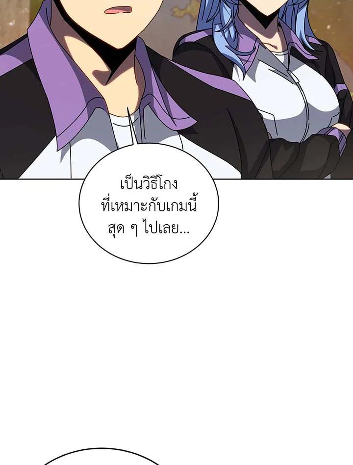 หน้า 98