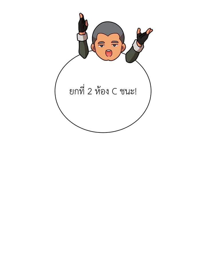หน้า 99