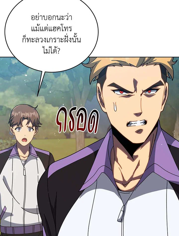 หน้า 99