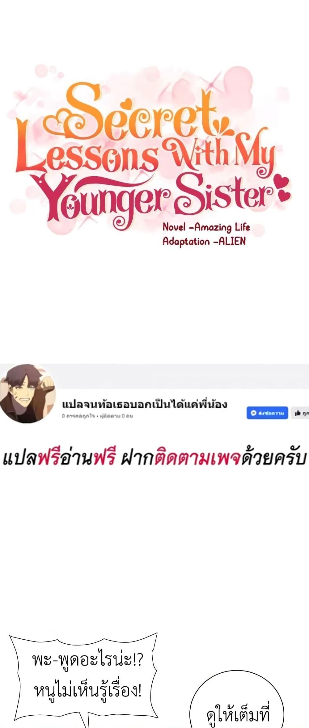 หน้า 1
