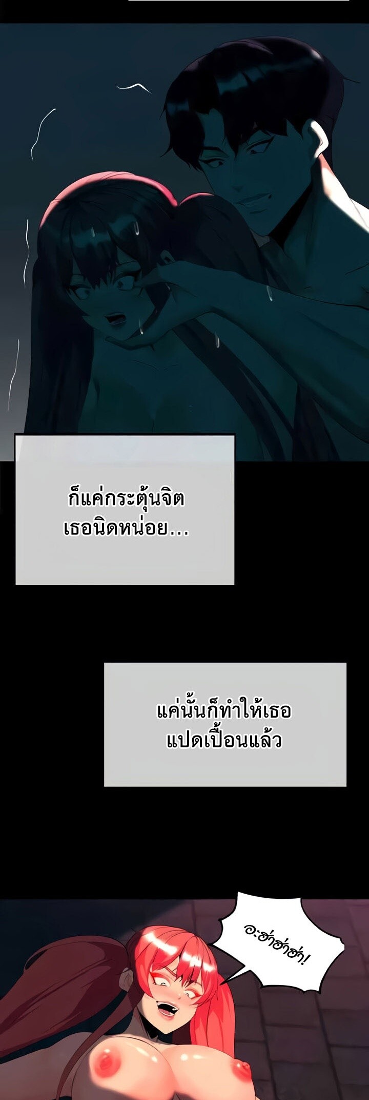 หน้า 18