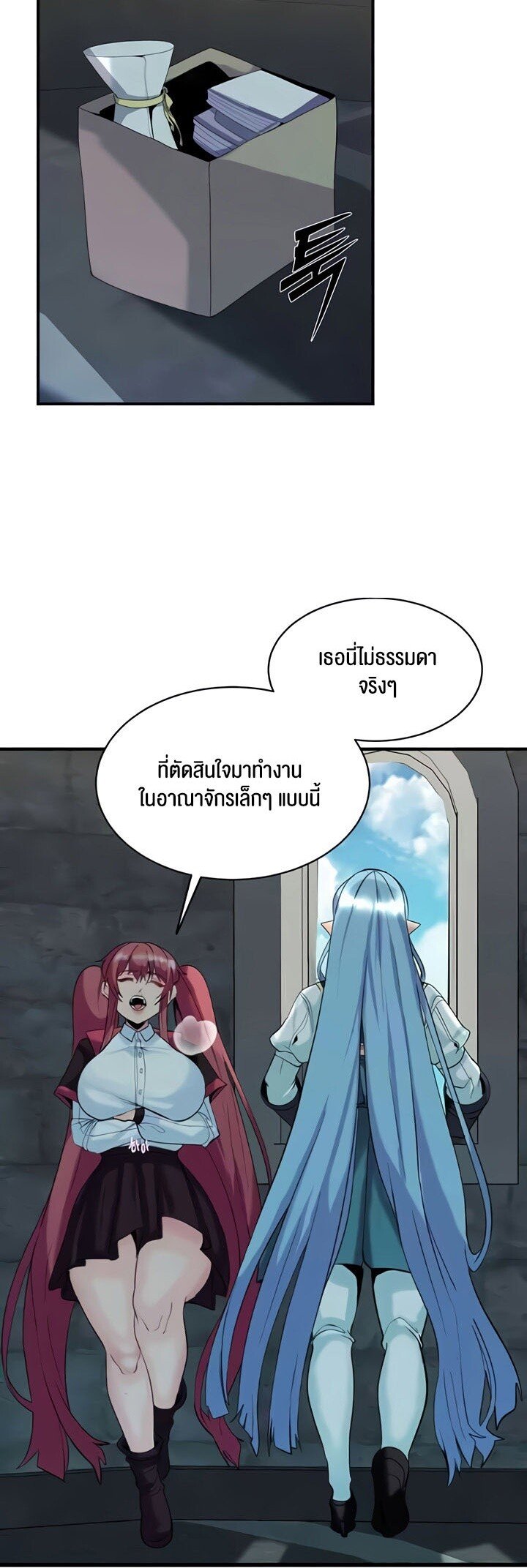 หน้า 21