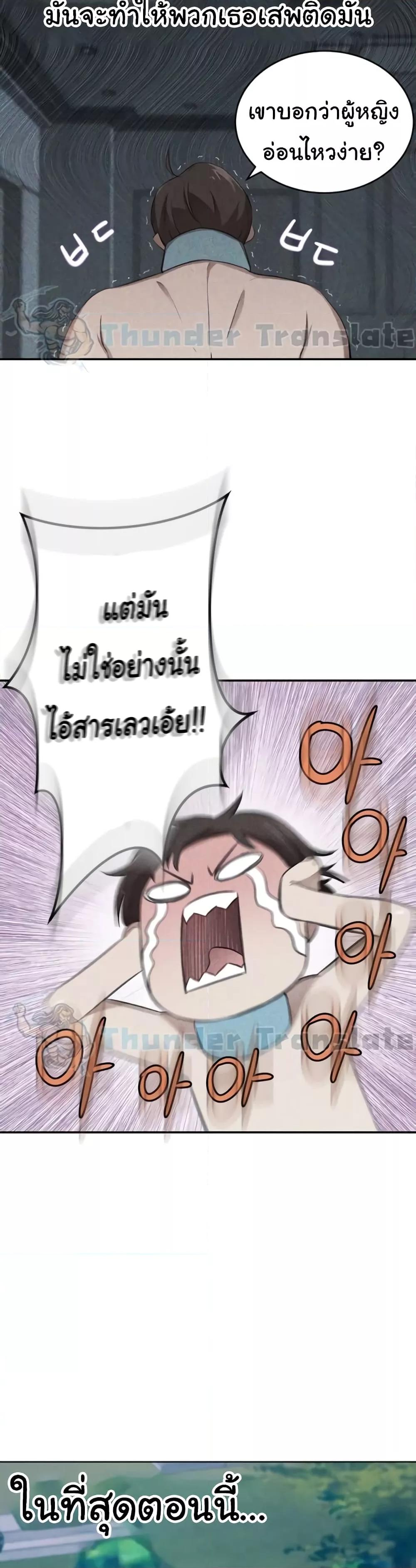 หน้า 25