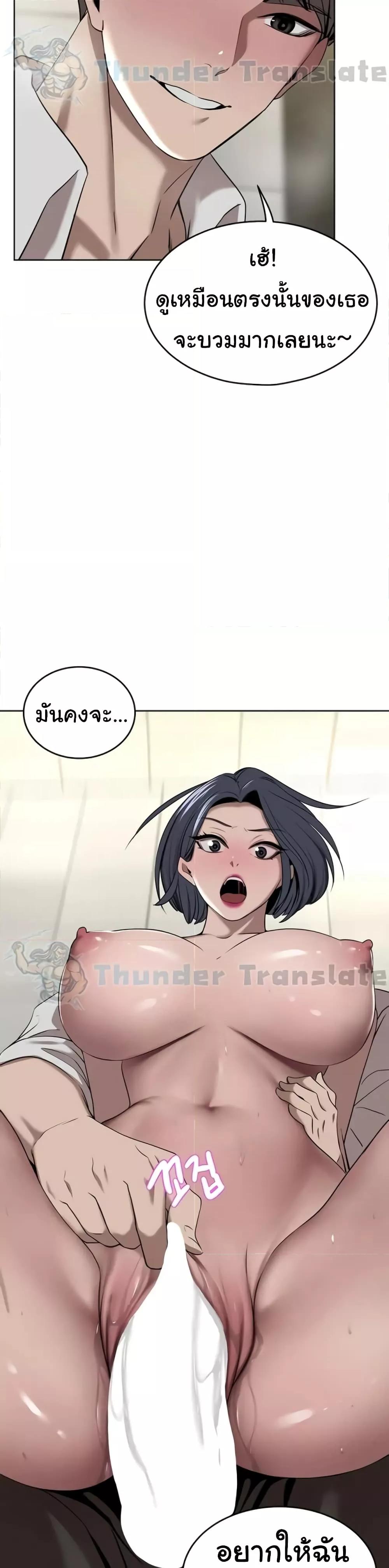 หน้า 27