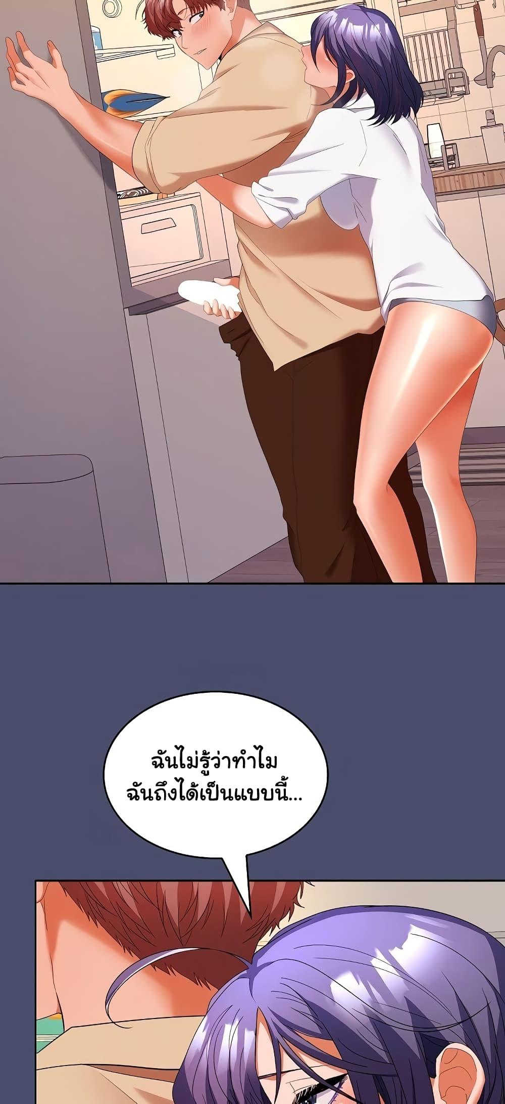 หน้า 27