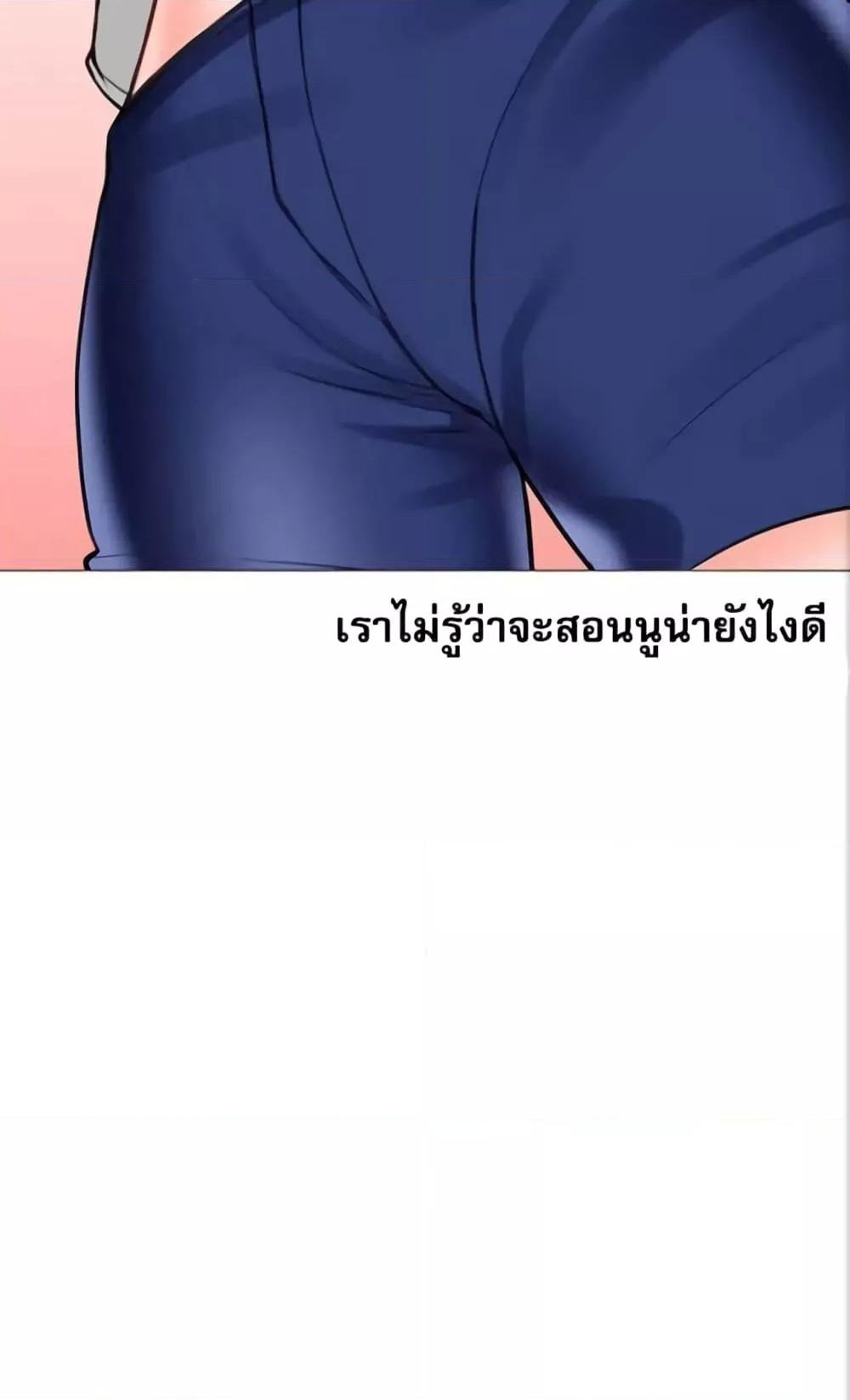 หน้า 28