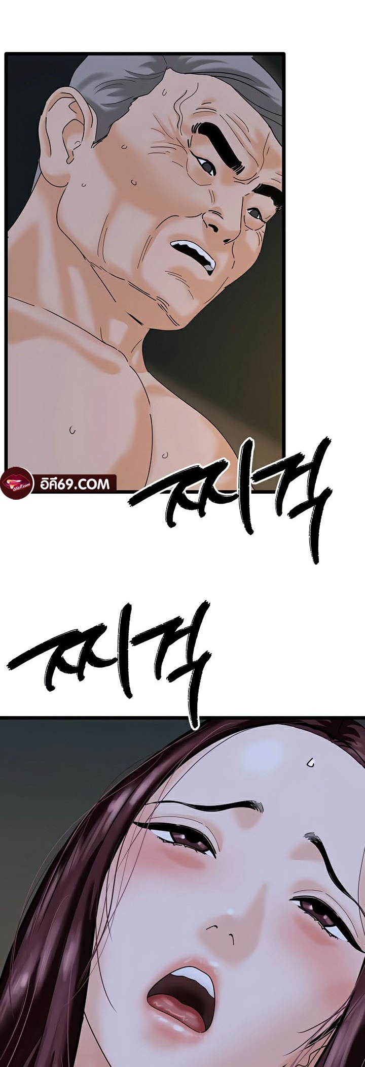 หน้า 29