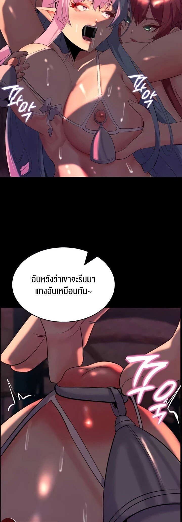 หน้า 30