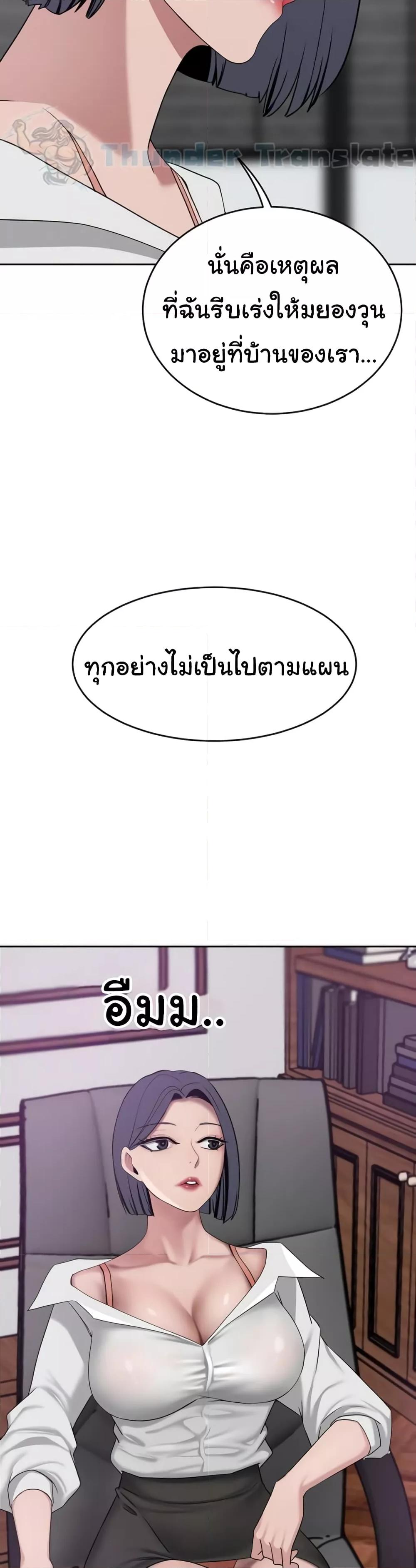 หน้า 30