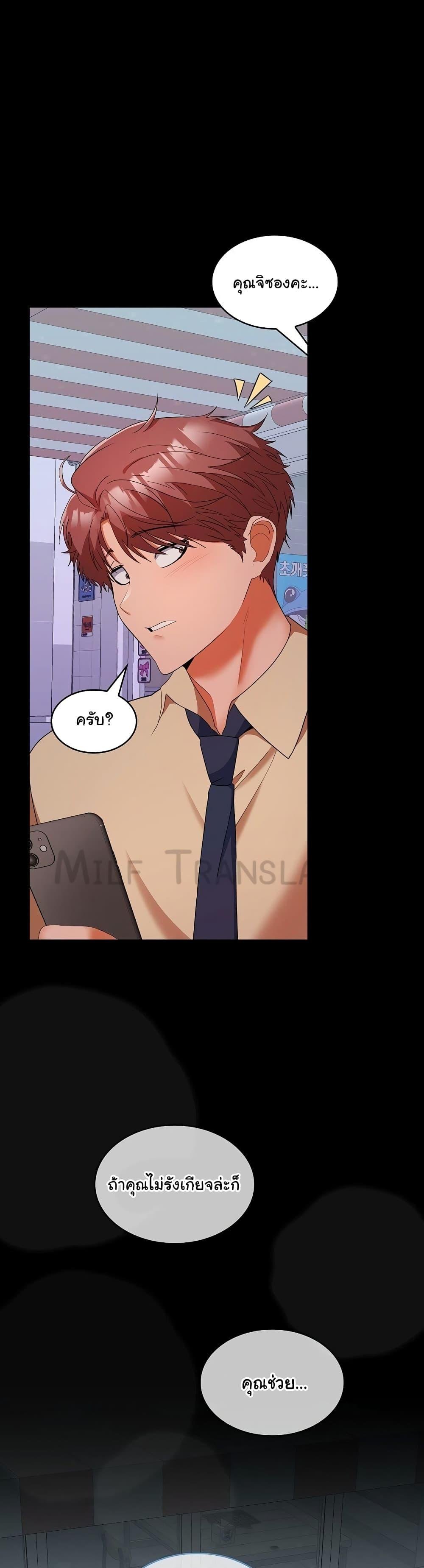 หน้า 31