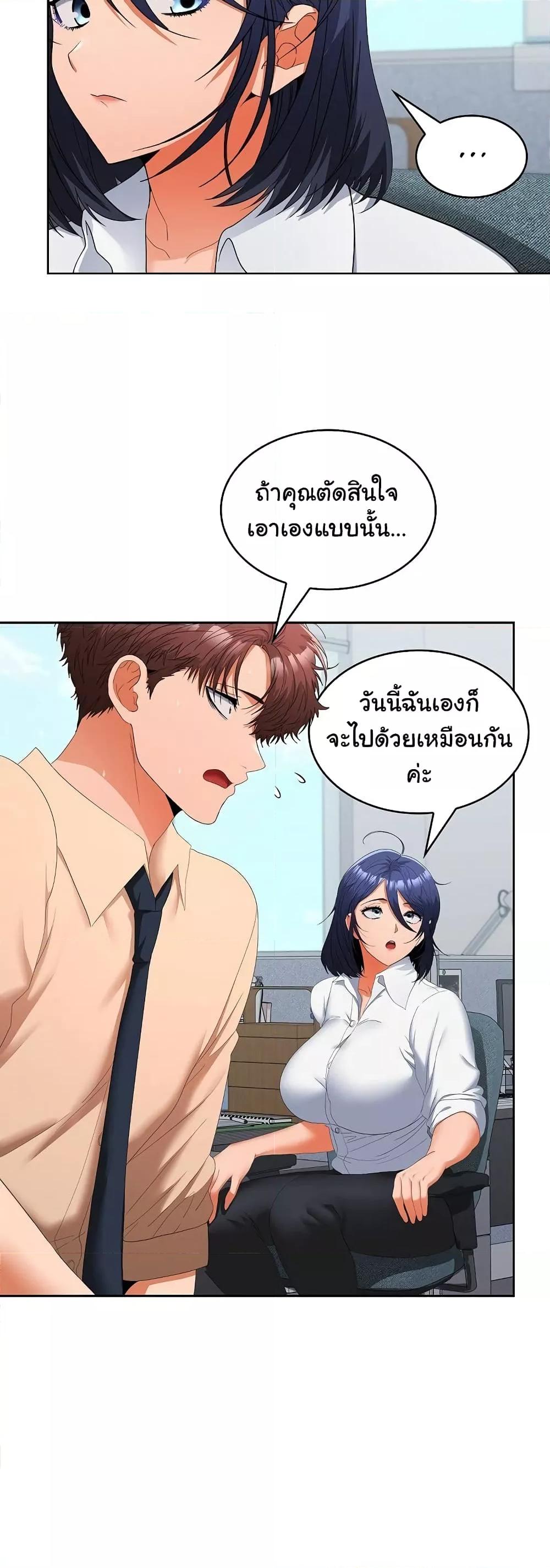 หน้า 32