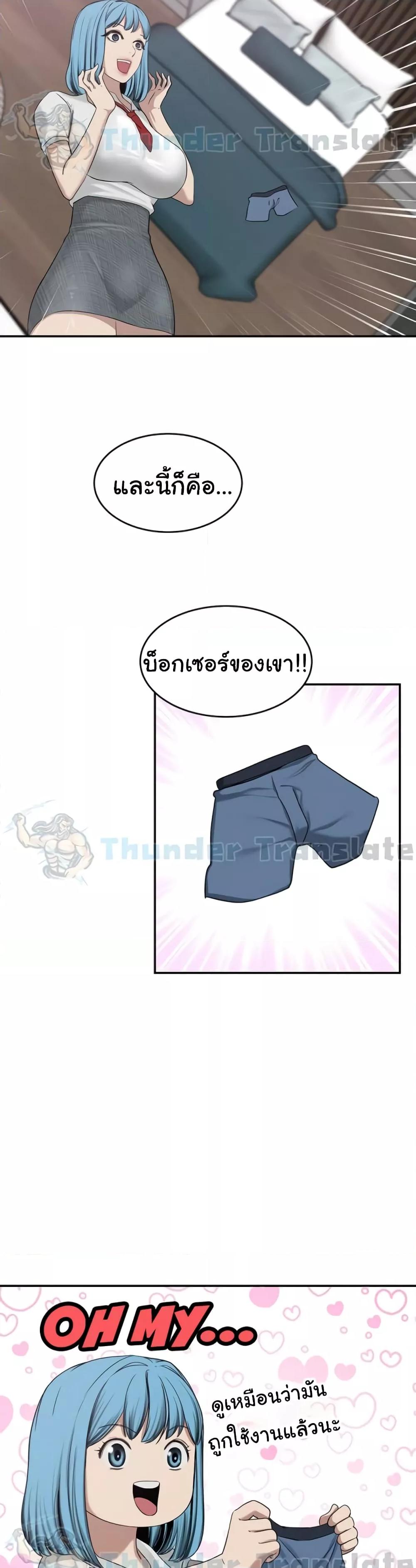 หน้า 33