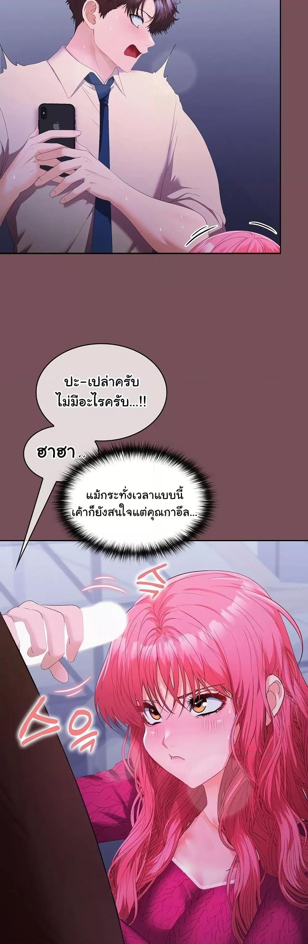 หน้า 34