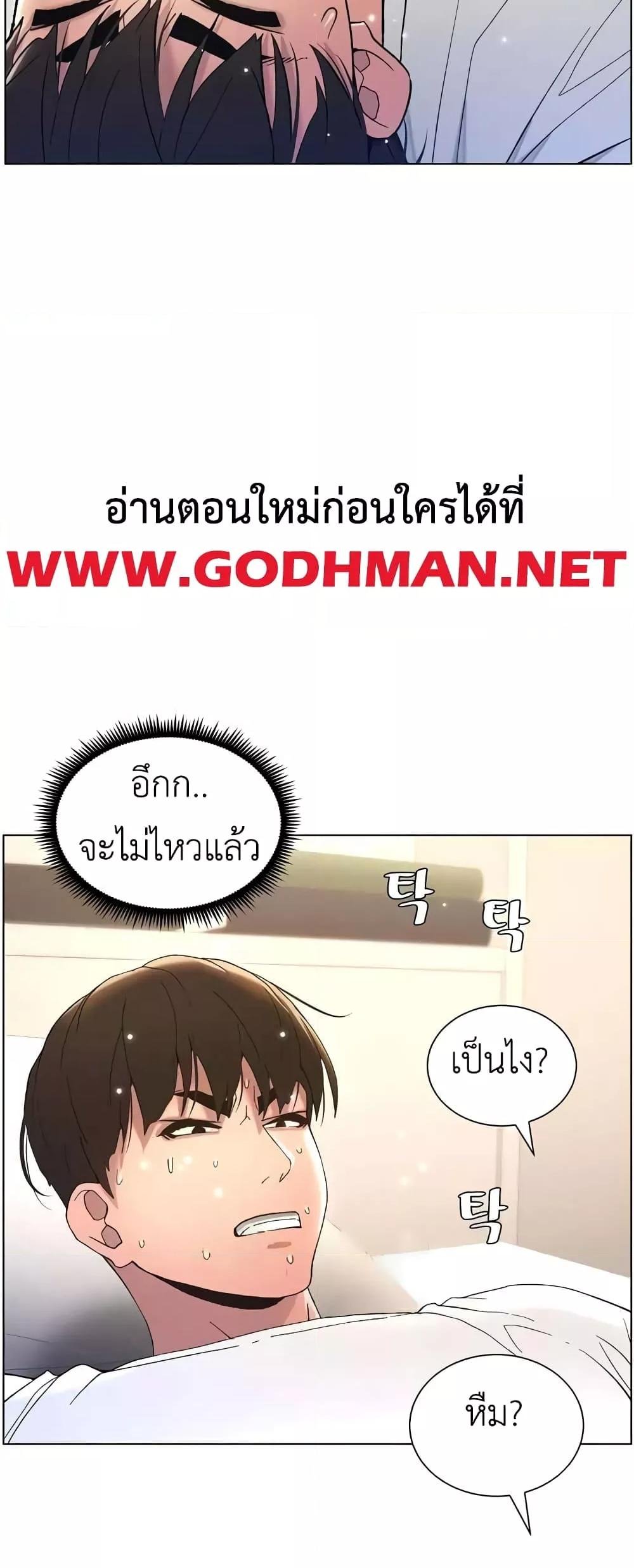 หน้า 34
