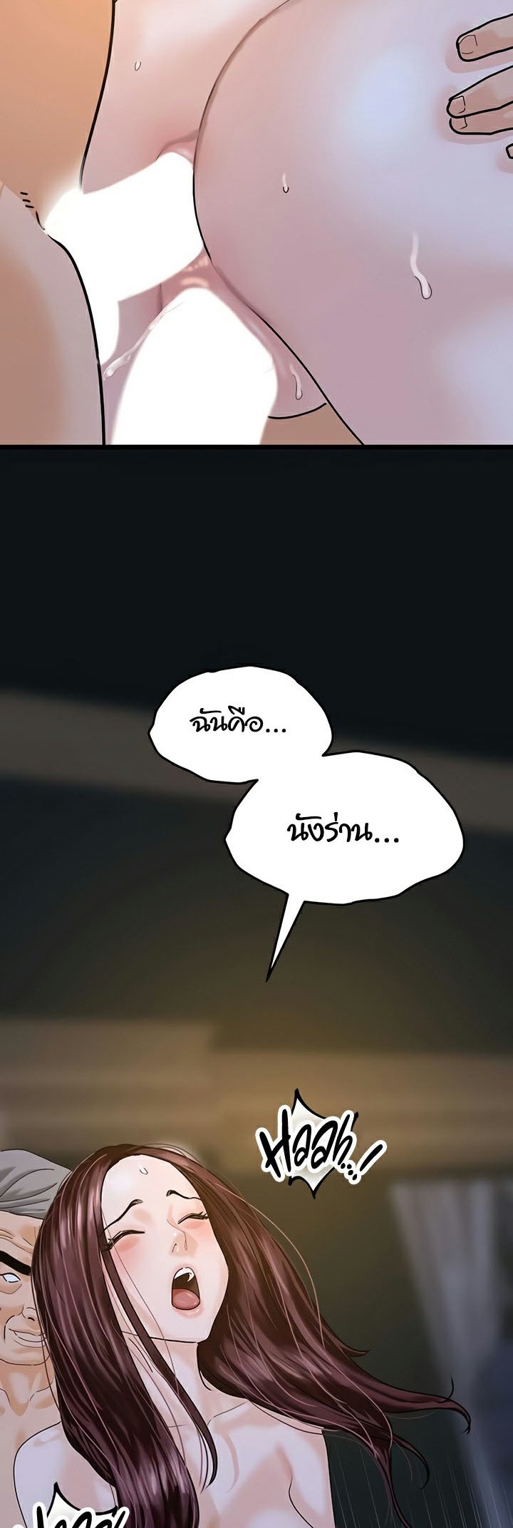 หน้า 36