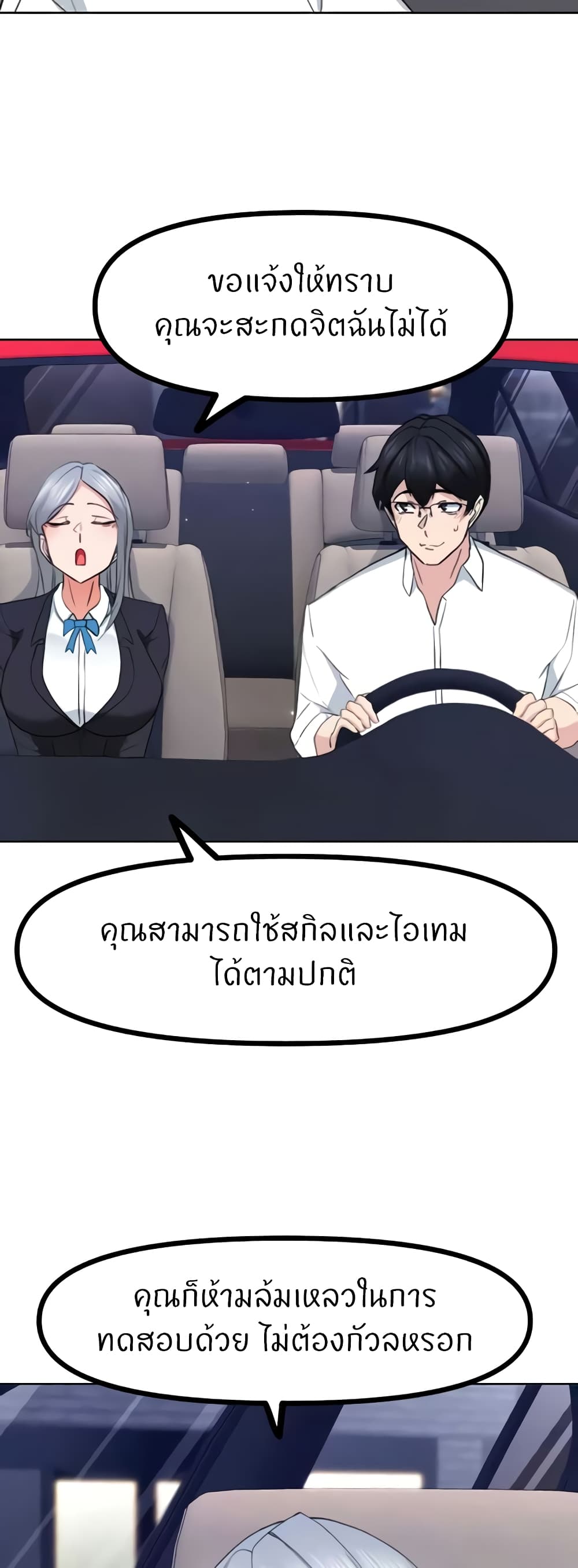 หน้า 36