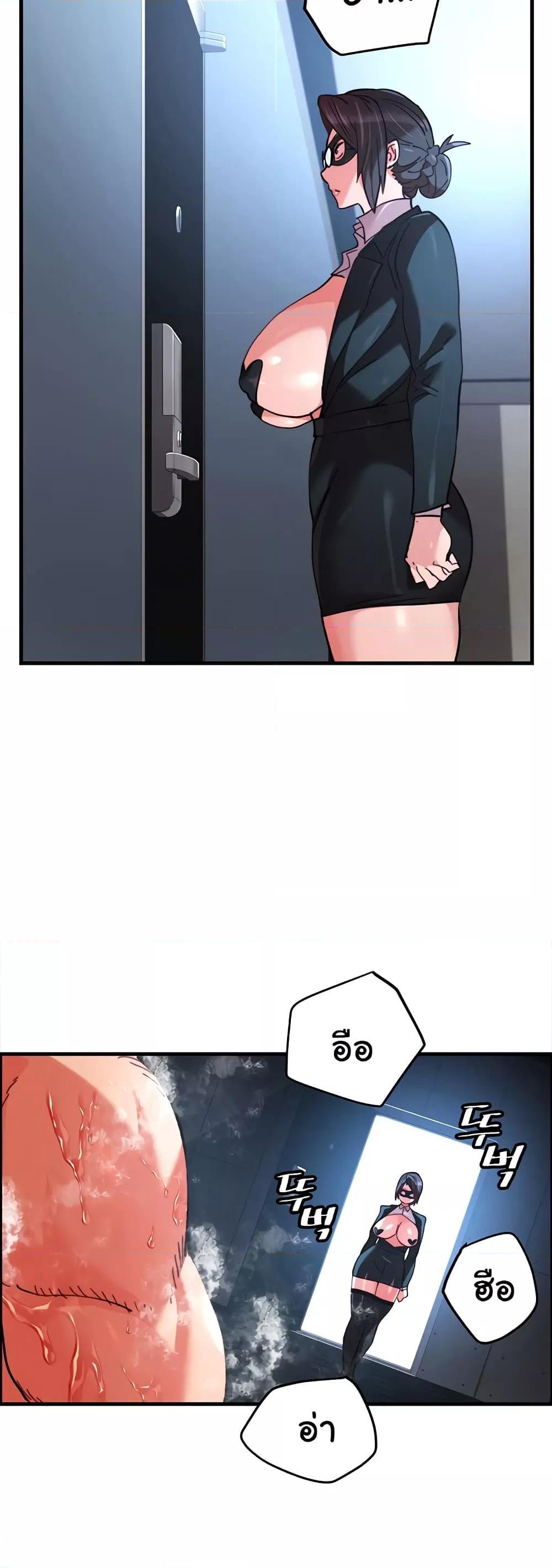 หน้า 36