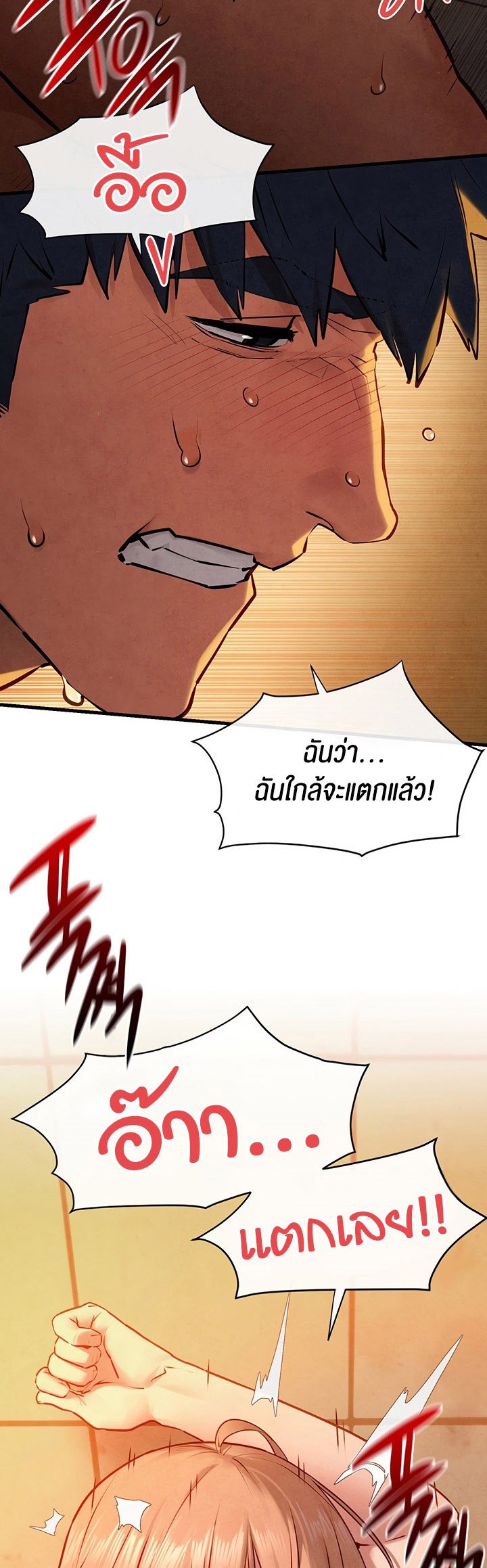 หน้า 36