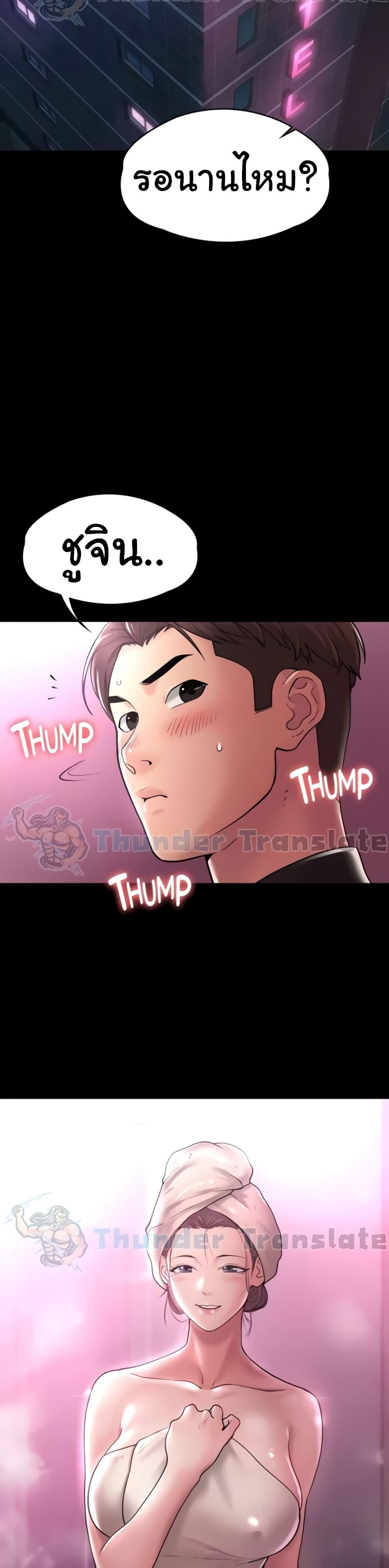 หน้า 37