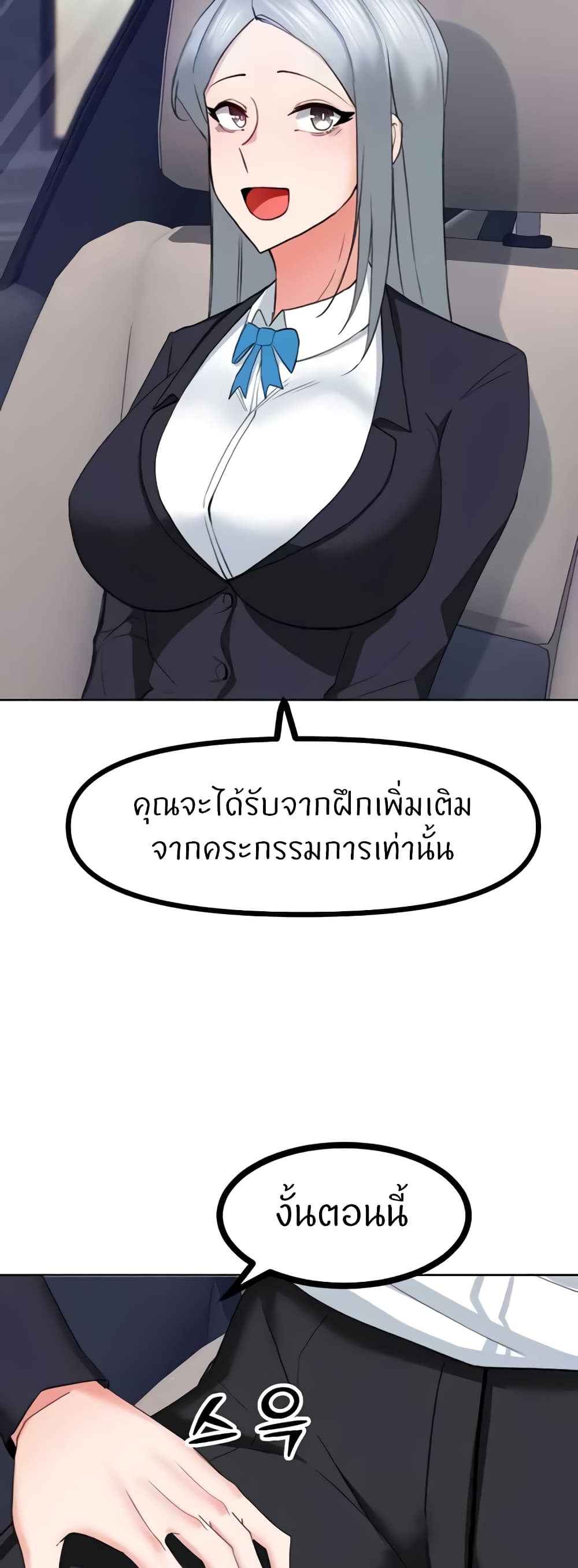 หน้า 37