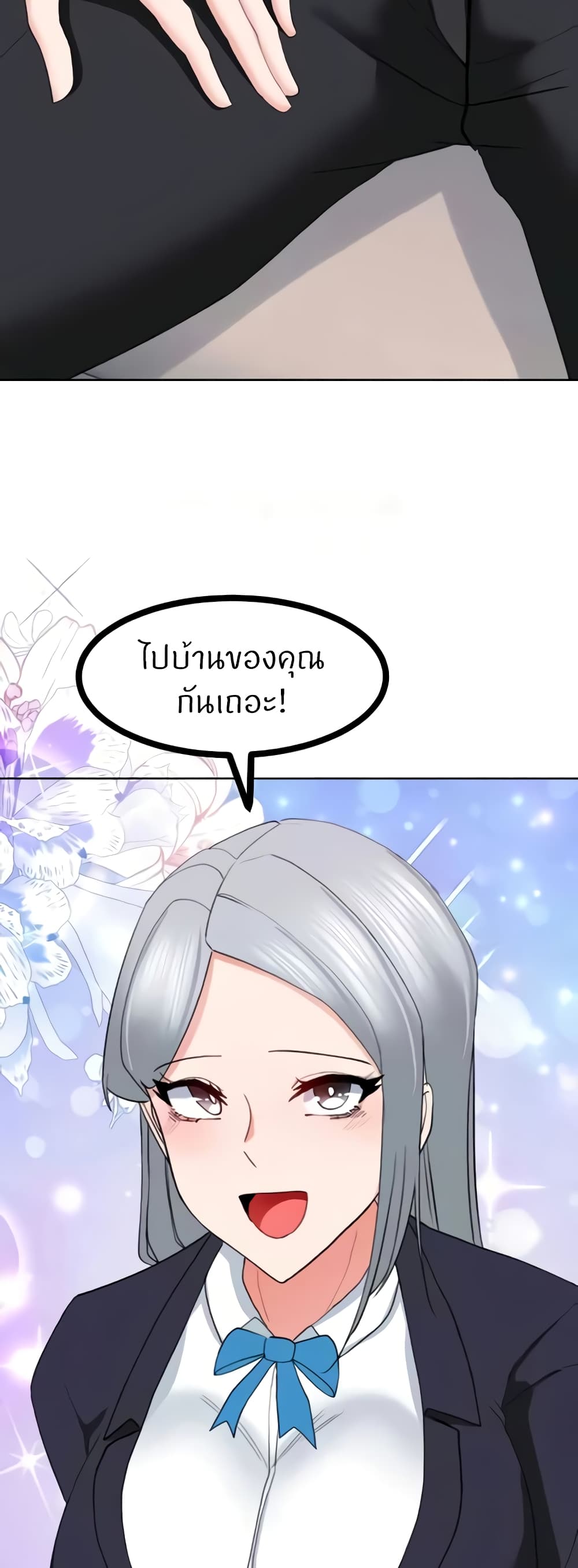 หน้า 38