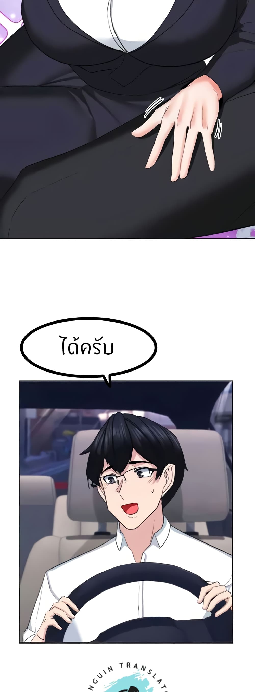 หน้า 39