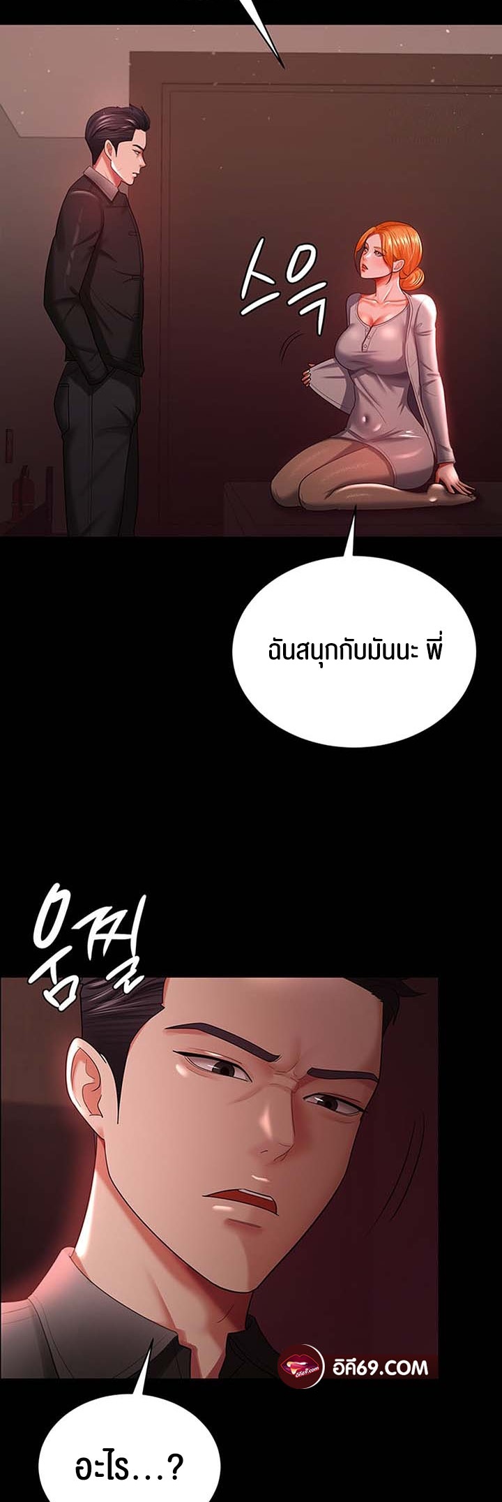 หน้า 39