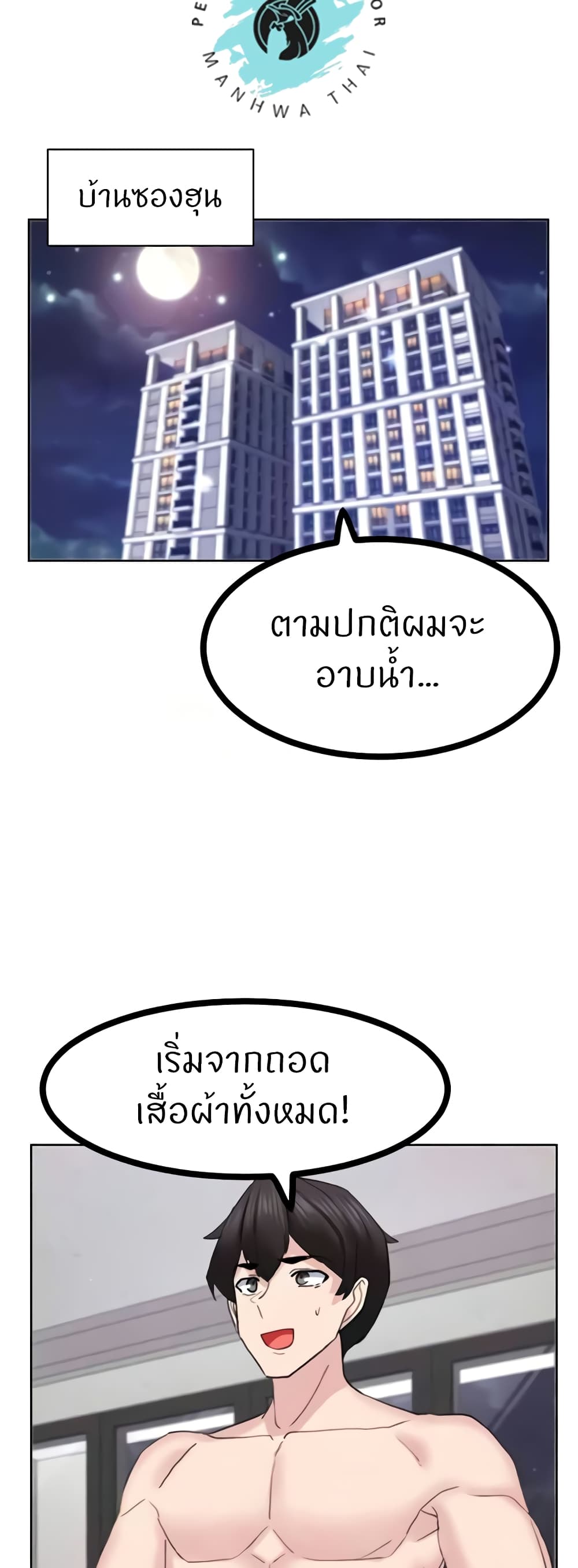 หน้า 40