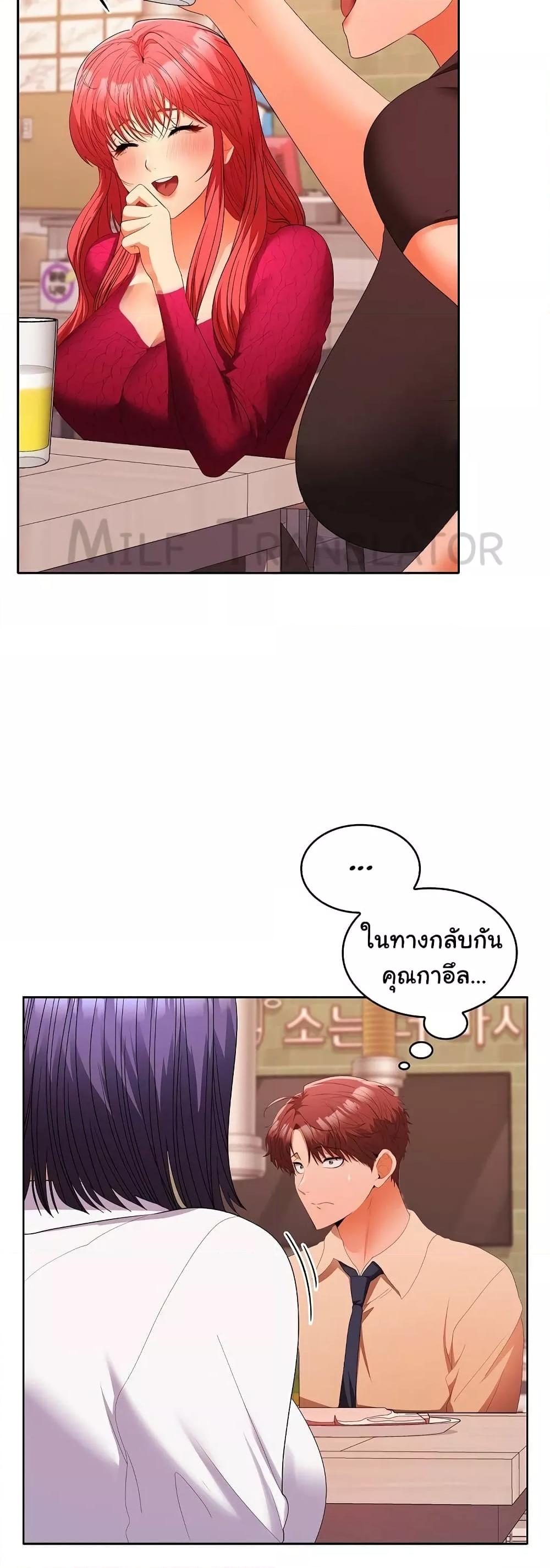 หน้า 40