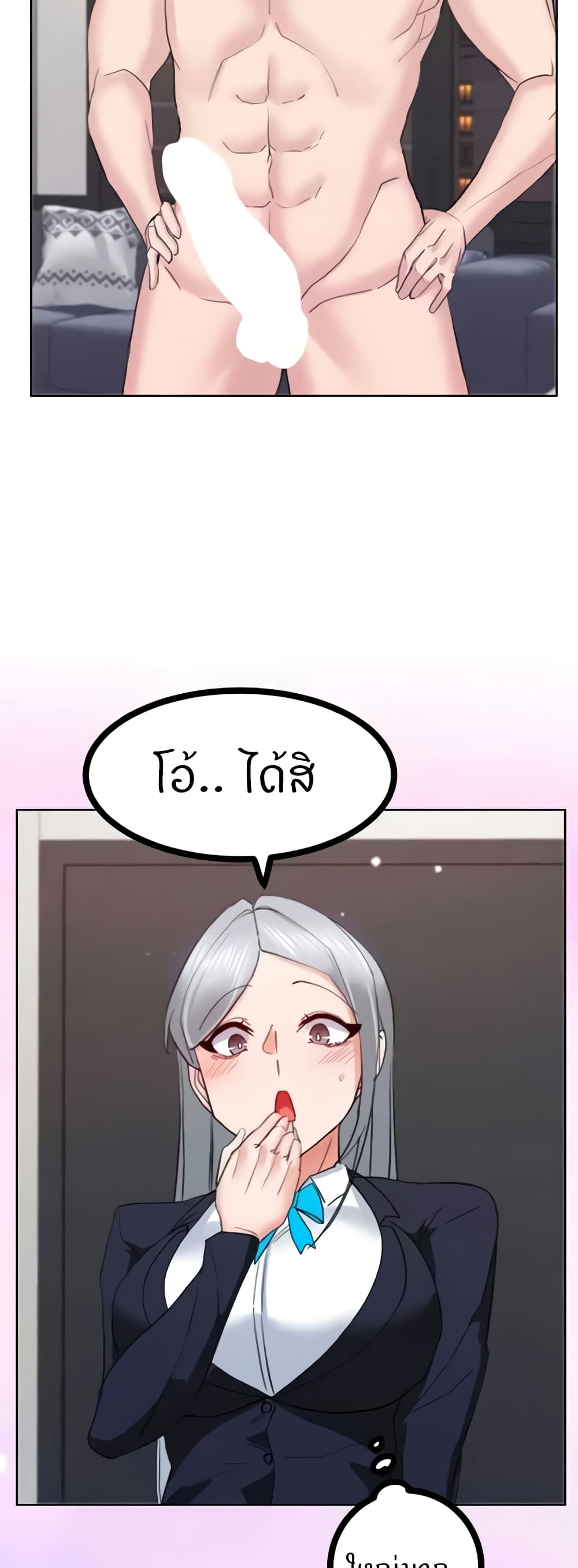 หน้า 41