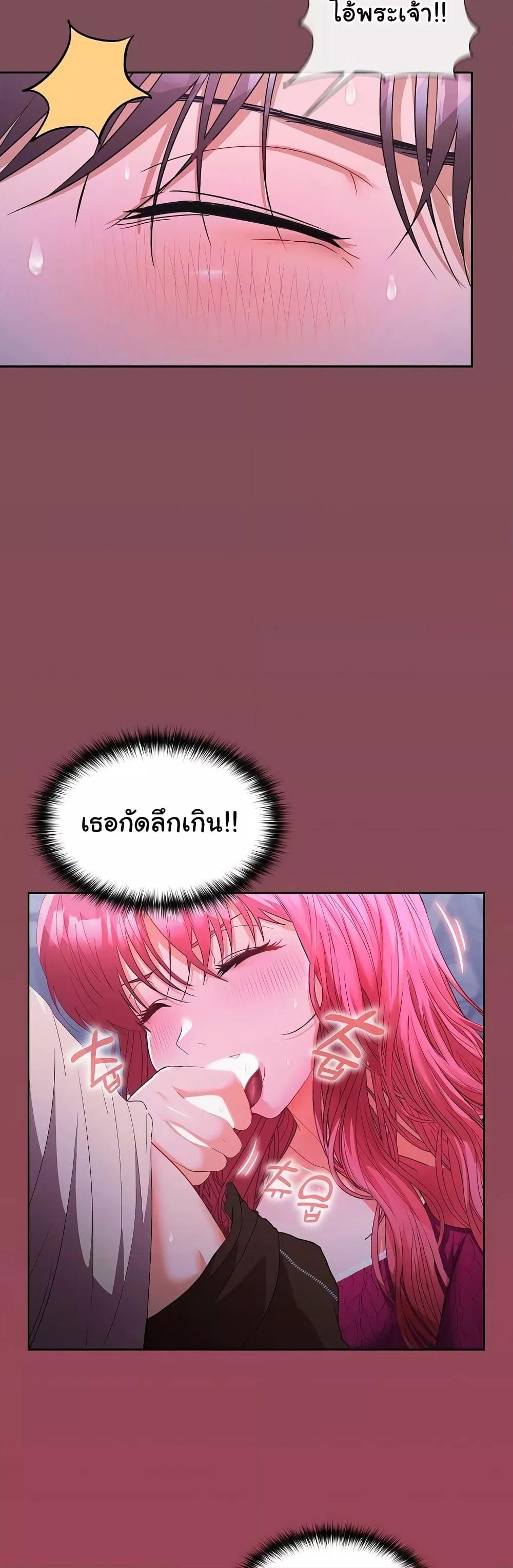 หน้า 41