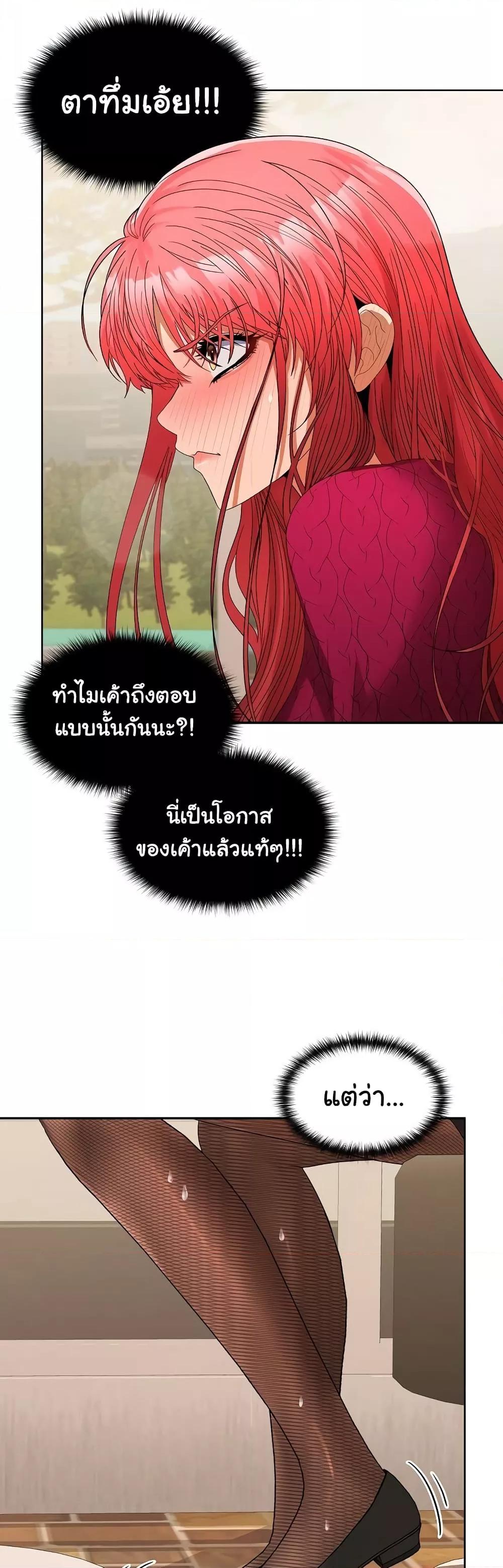 หน้า 42