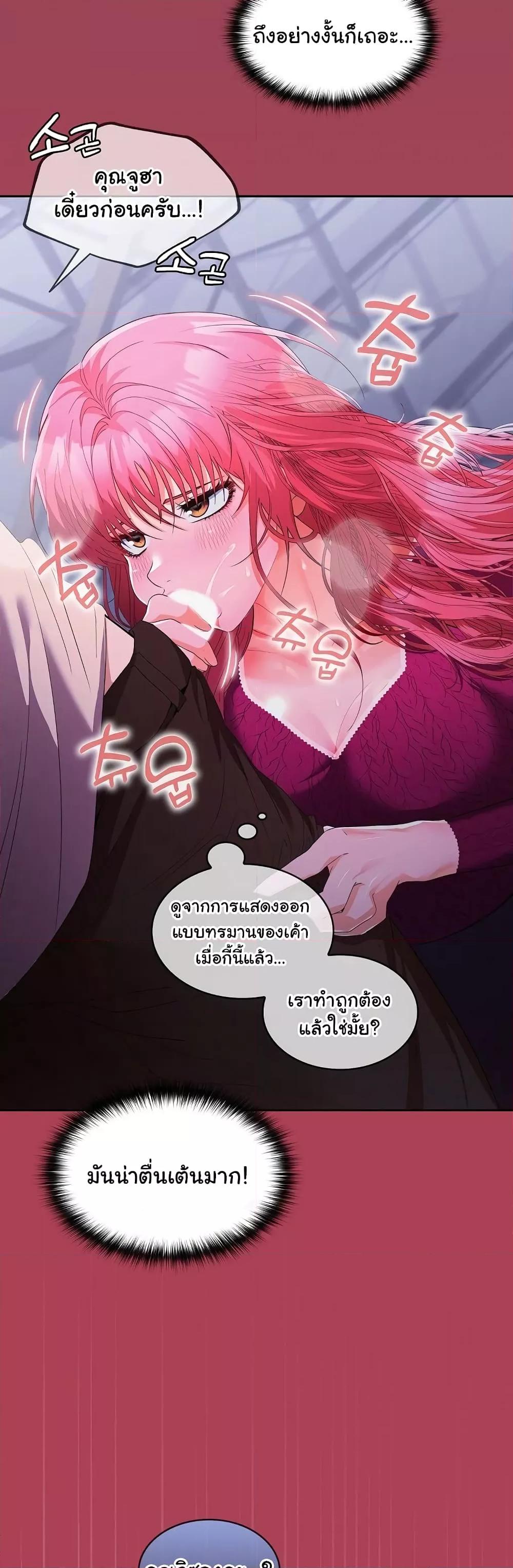 หน้า 42