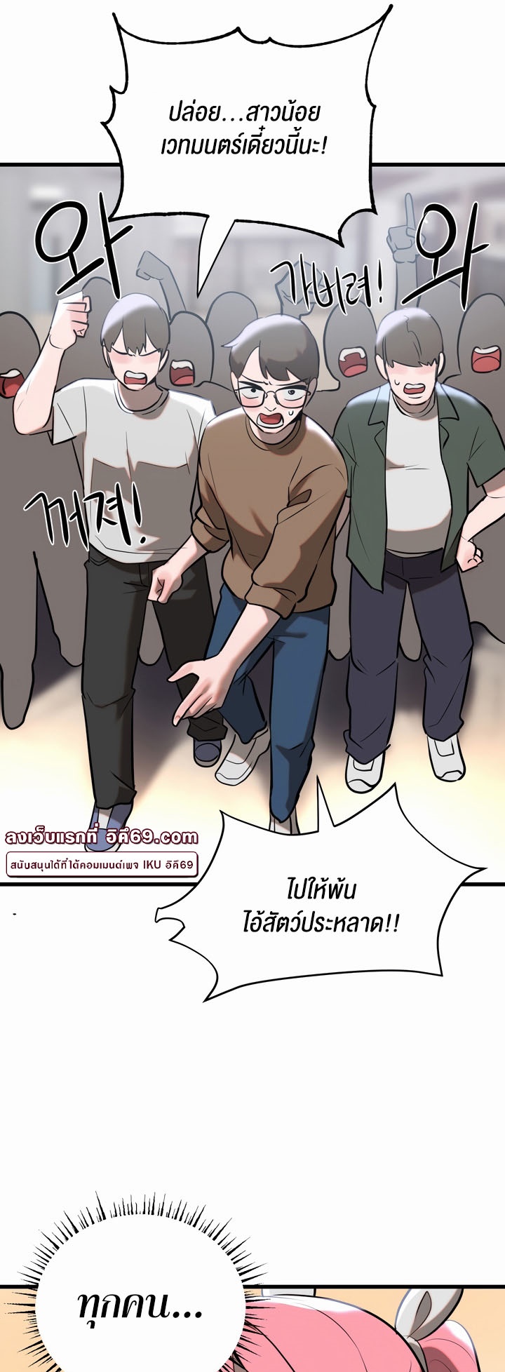 หน้า 43
