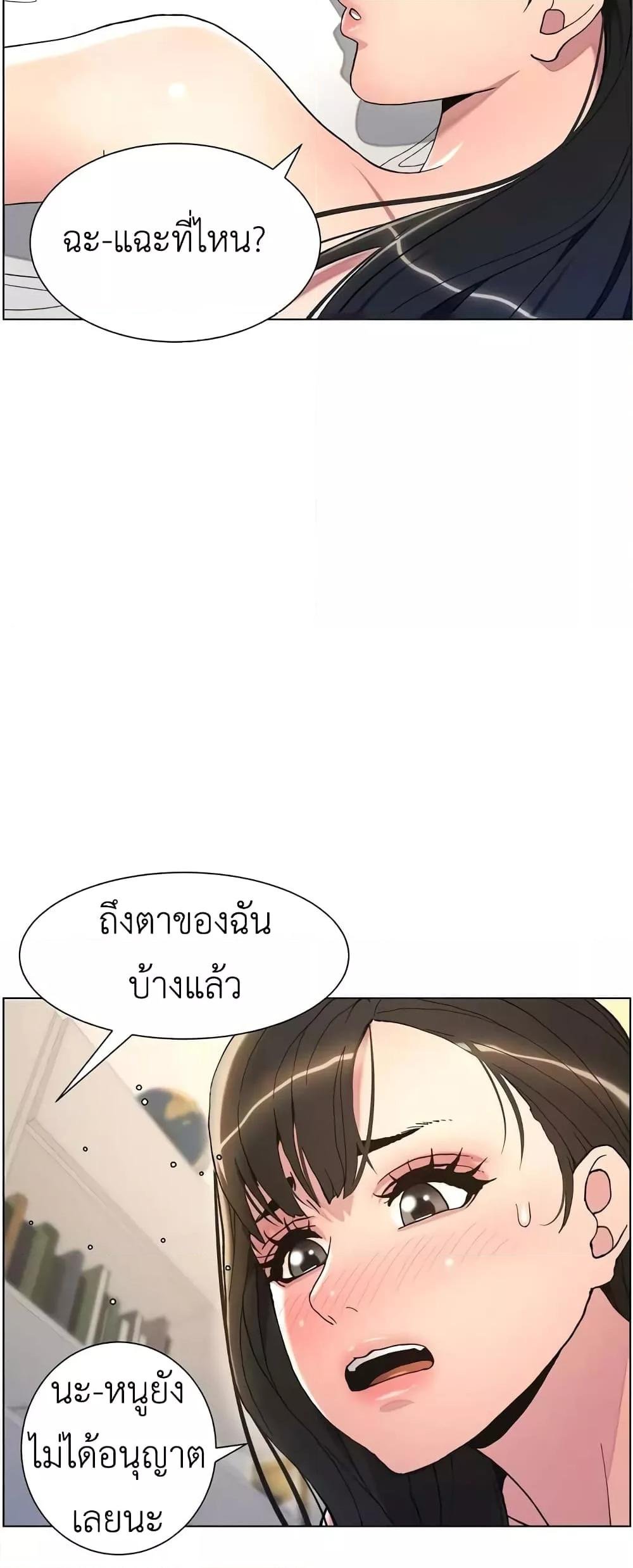 หน้า 43