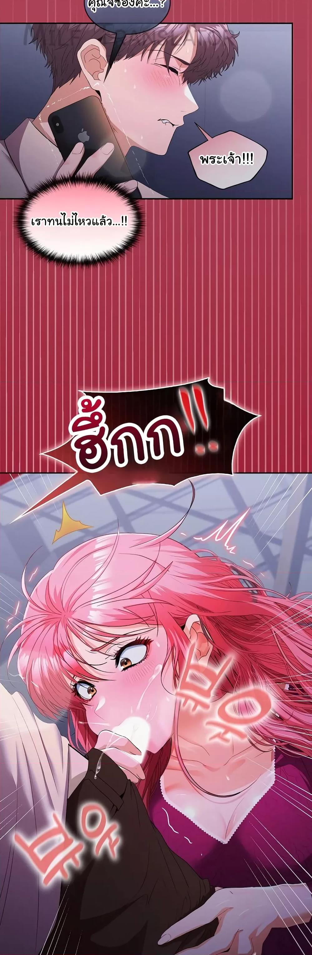 หน้า 43