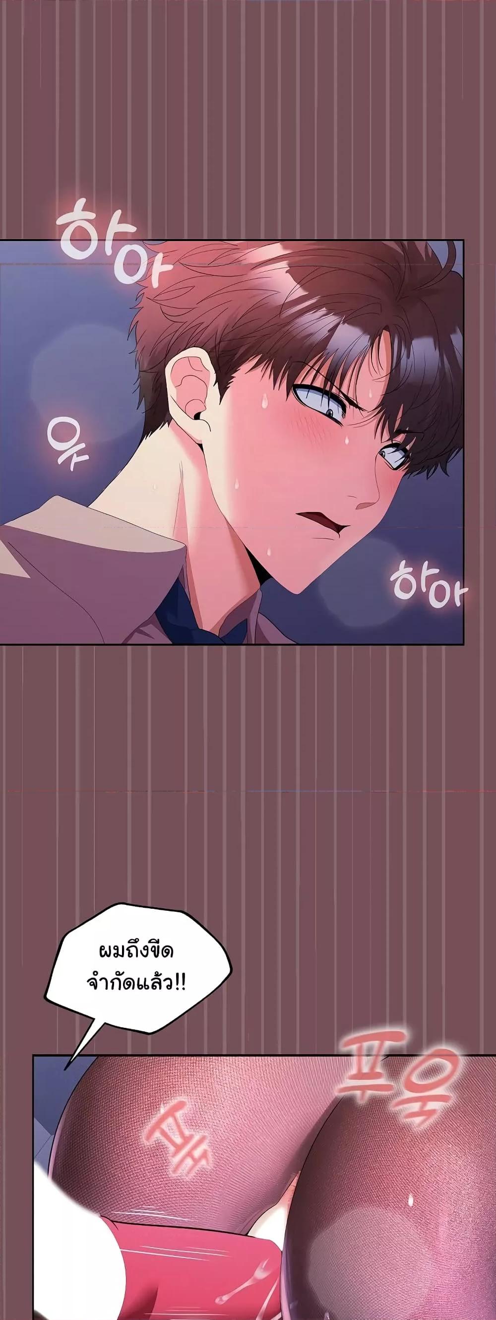 หน้า 44