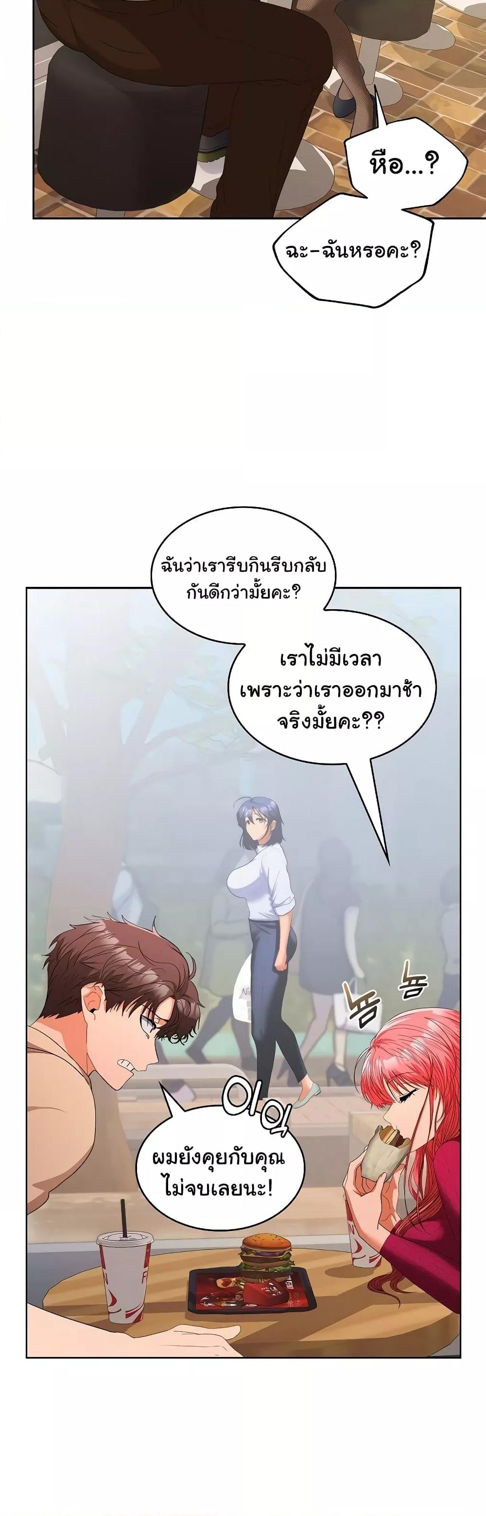 หน้า 45