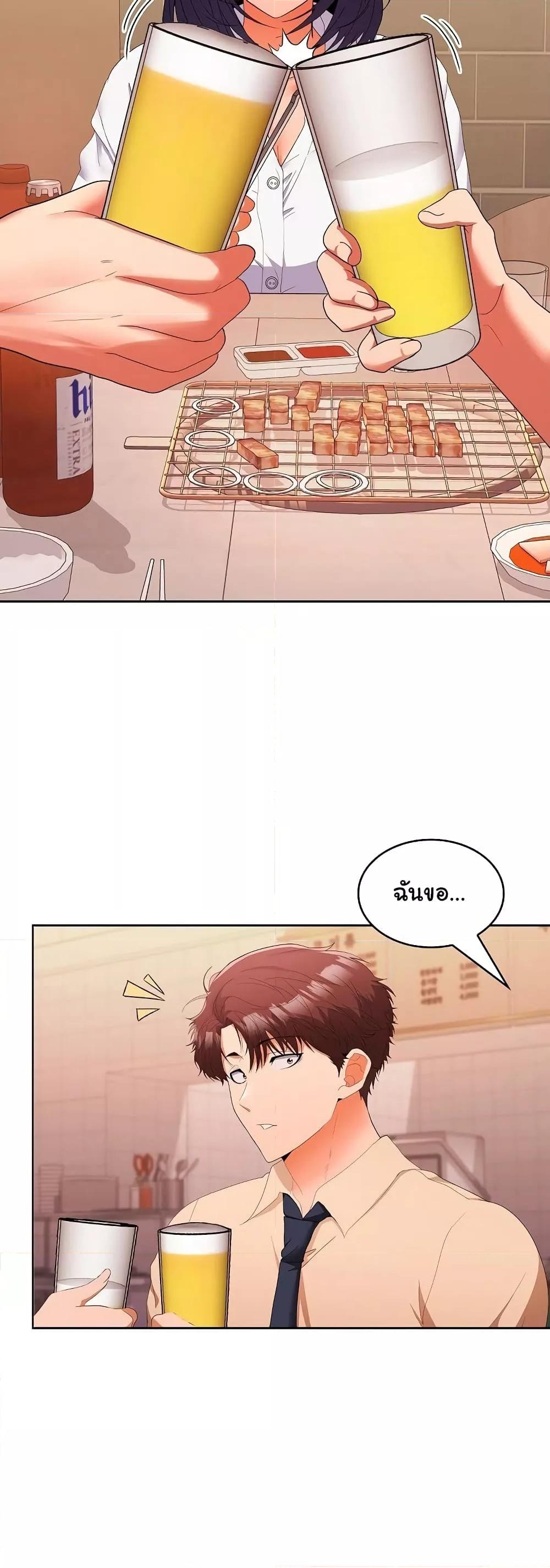 หน้า 46