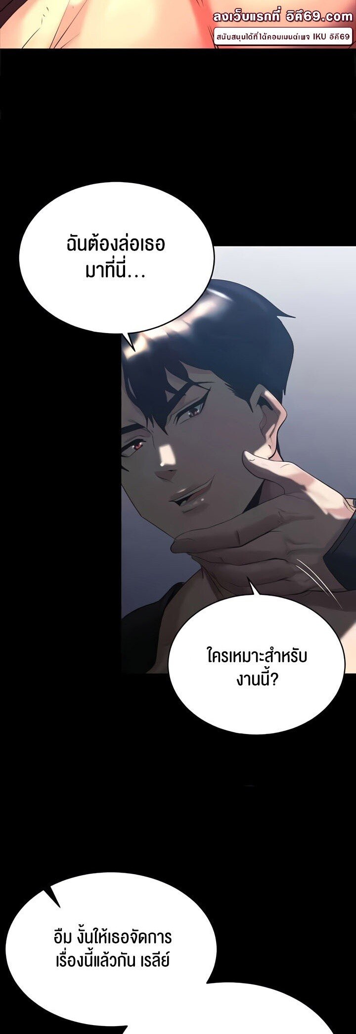 หน้า 46