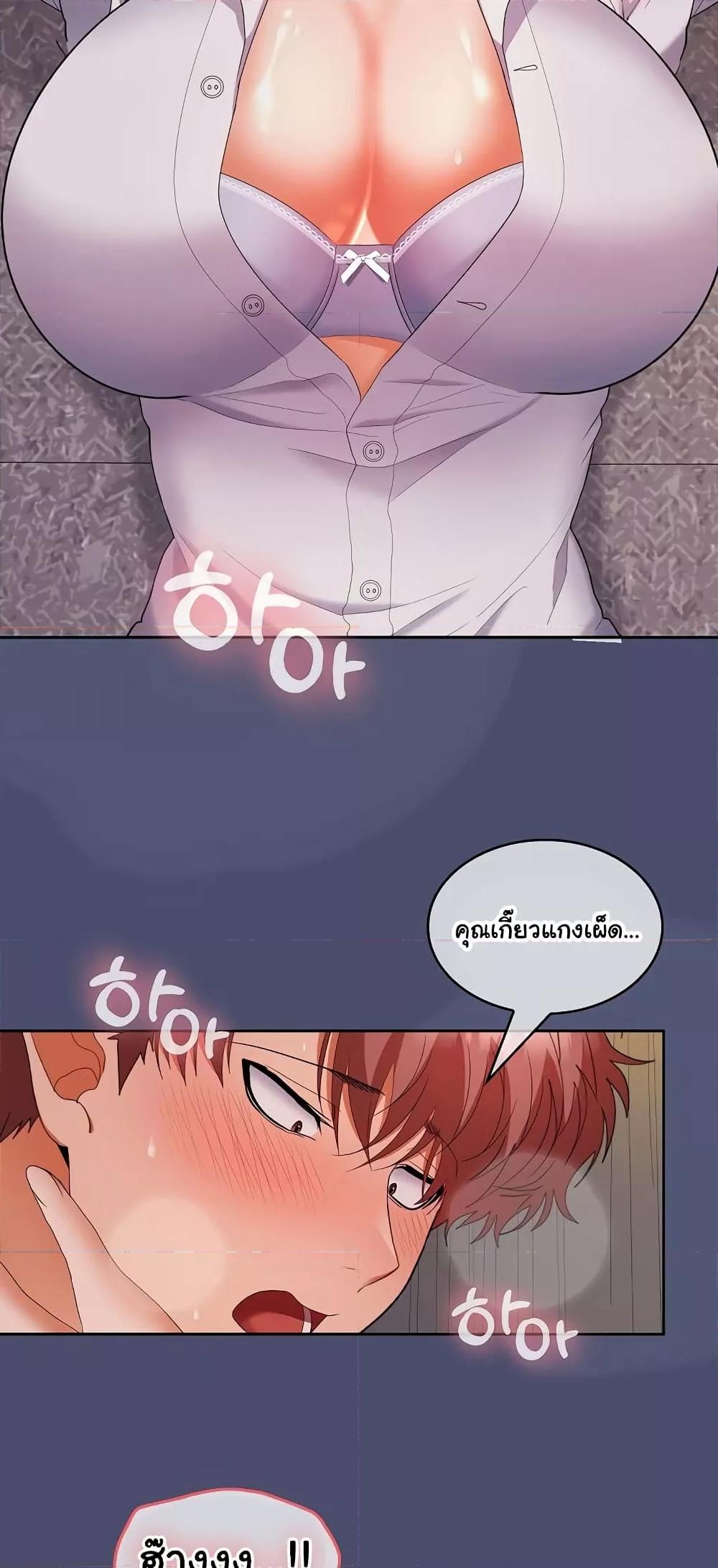หน้า 46