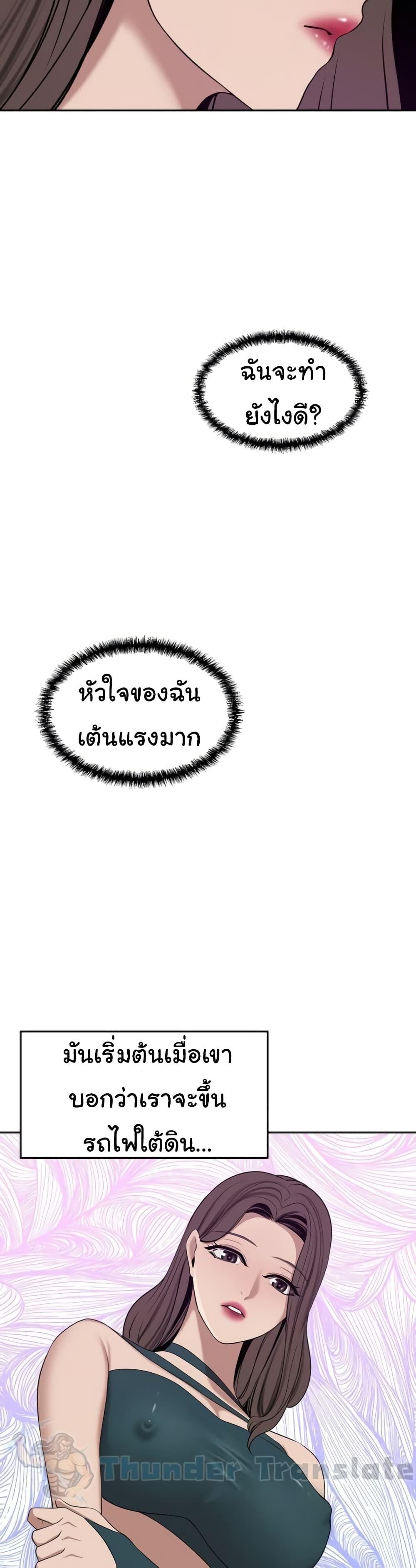 หน้า 47
