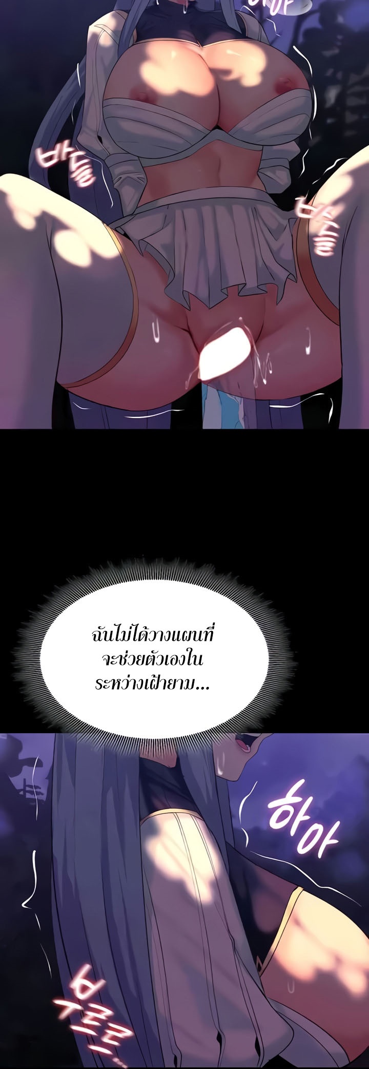 หน้า 47