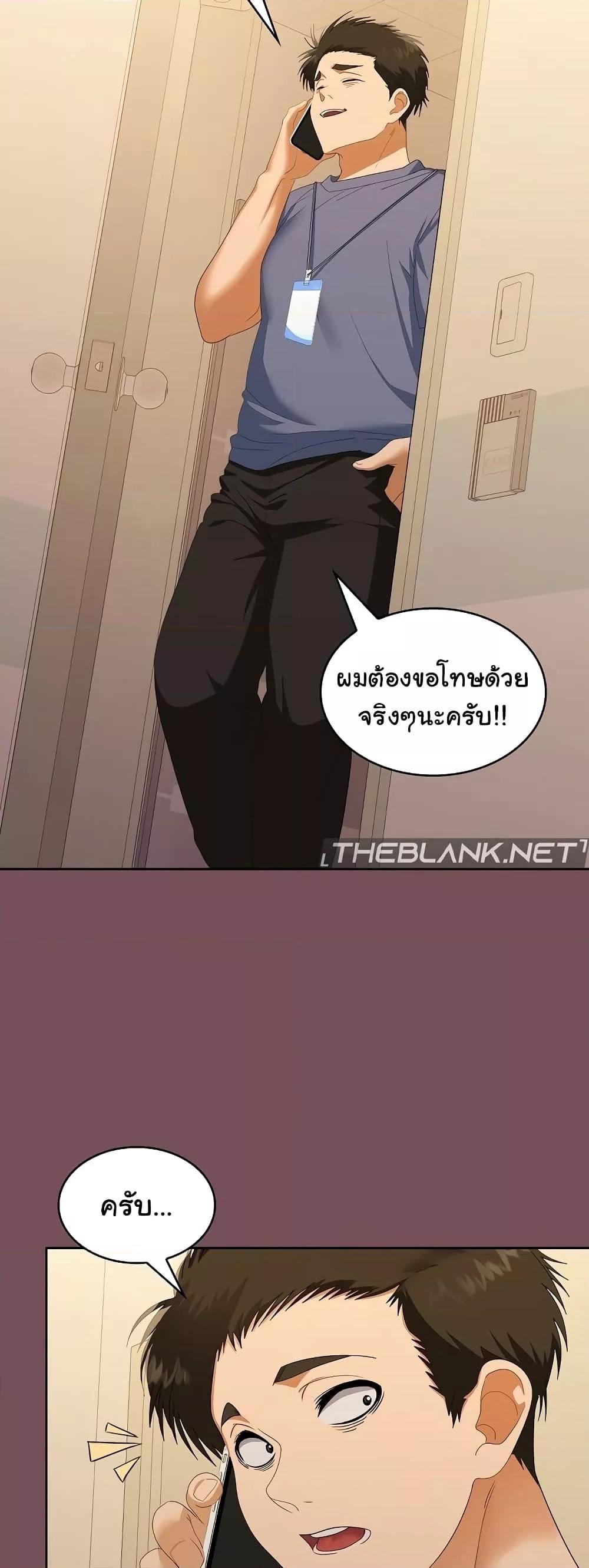 หน้า 48