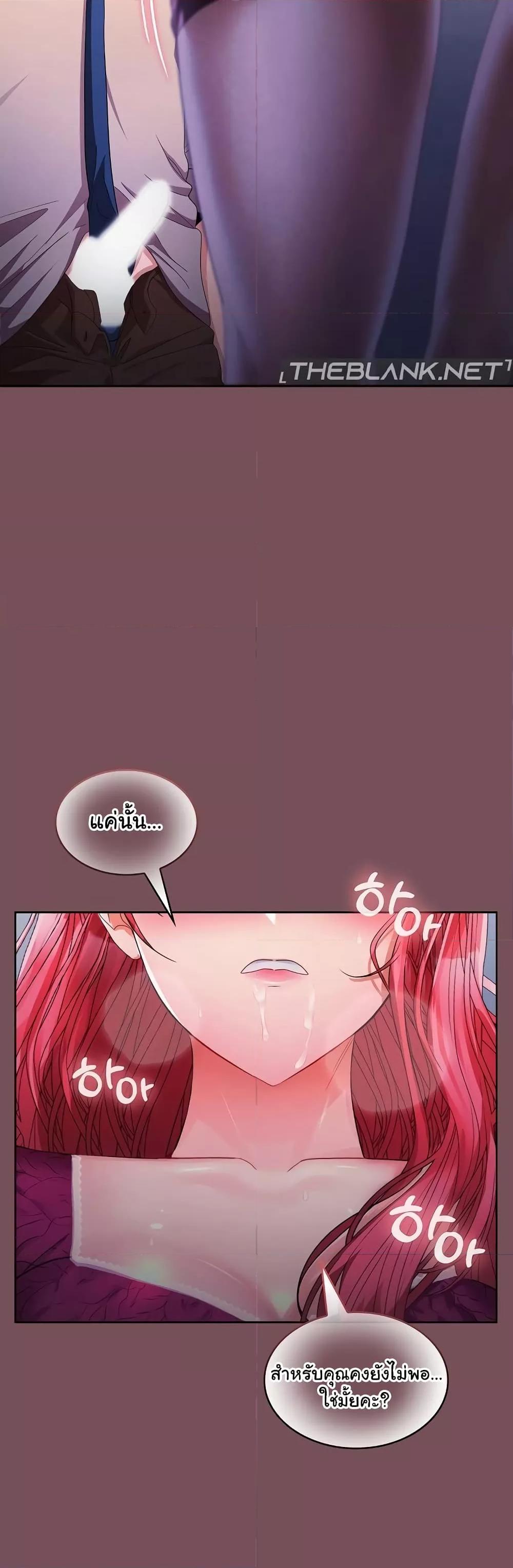 หน้า 48
