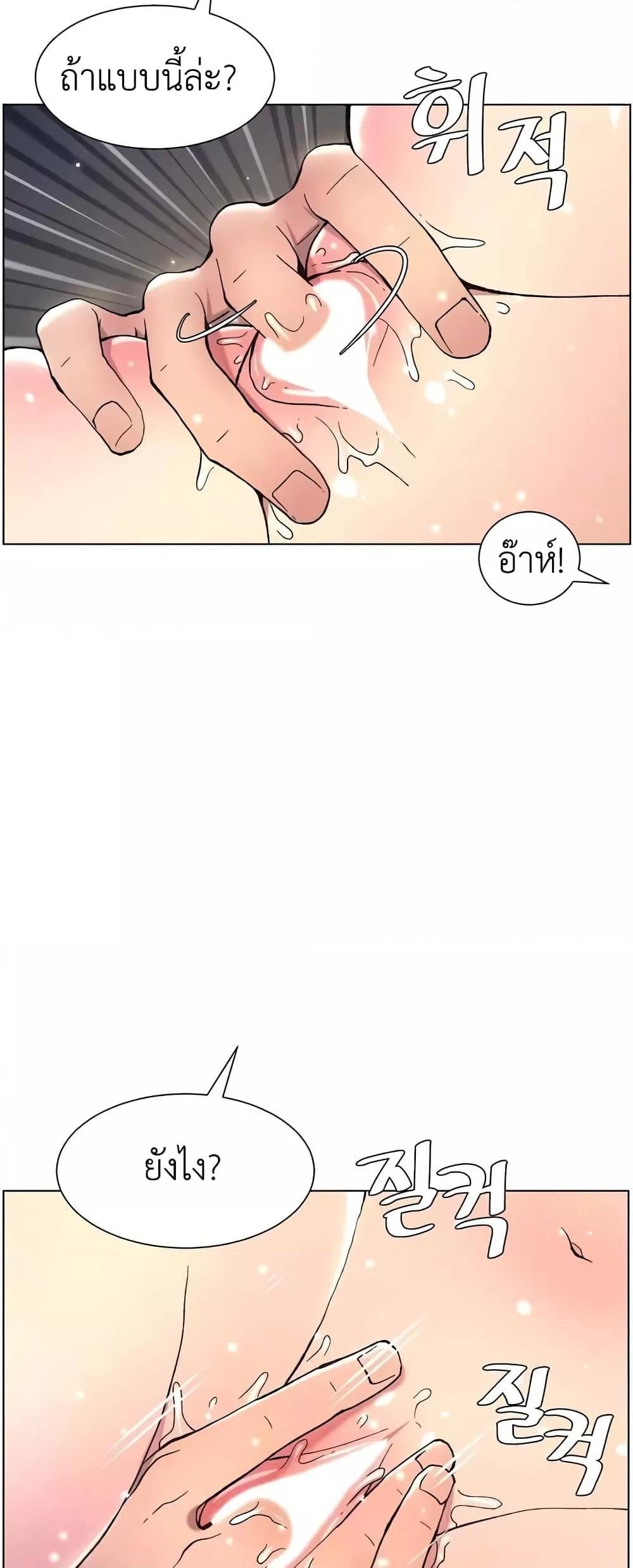 หน้า 49