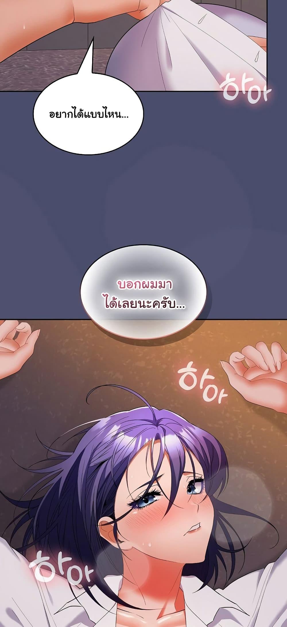 หน้า 49
